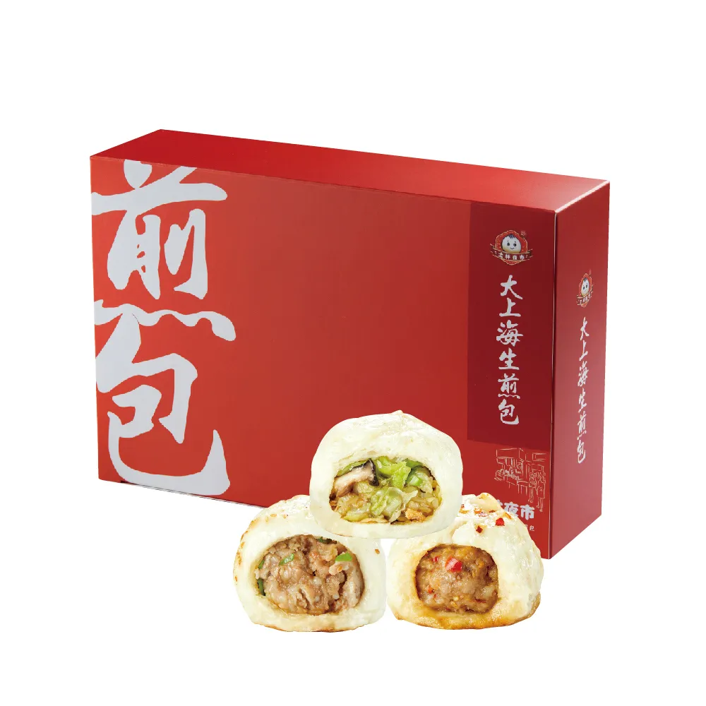 【大上海生煎包】鮮肉包x3盒+高麗菜包x3盒+麻辣肉包x4盒_640g/盒(8顆/盒_士林夜市排隊美食)