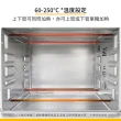 【Whirlpool 惠而浦】30公升 雙溫控★旋風烤箱(WTOM304CG)