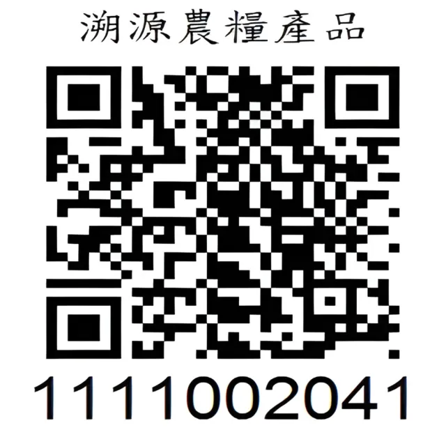【鹿谷農會】甘鹿凍頂烏龍茶包-熟香X1盒(3g-20入-盒)