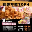 【HUWANG 大眼蝦】x 緊張雞Sweaty chicken 酥脆雞皮 口味任選 65g/袋(蒜味椒鹽/麻辣鍋/超濃起司/魔法梅粉)