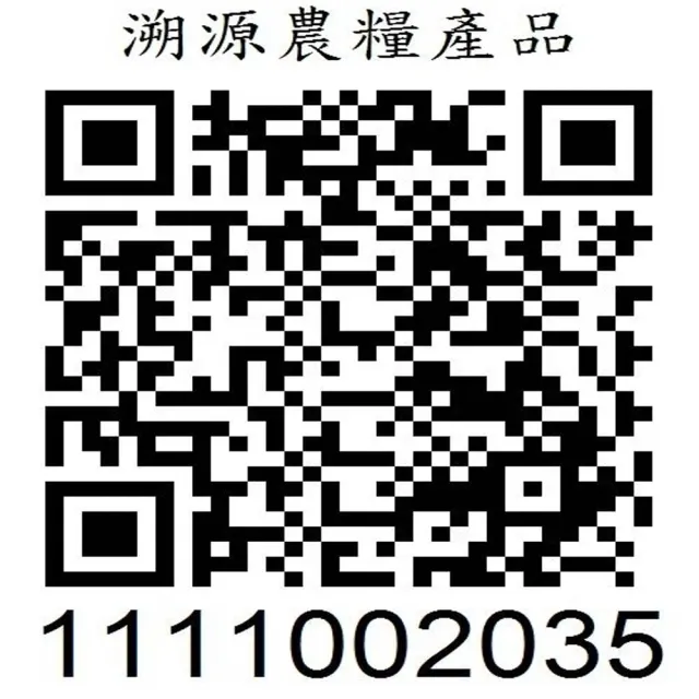 【魚池鄉農會】樂活包 台茶21號 -紅韻100gx1袋(0.16斤)