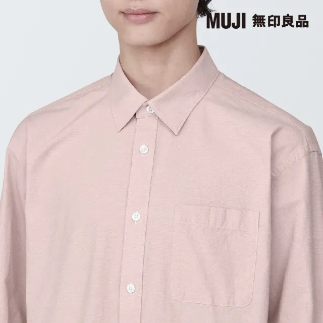 【MUJI 無印良品】男水洗平織布長袖襯衫(共9色)