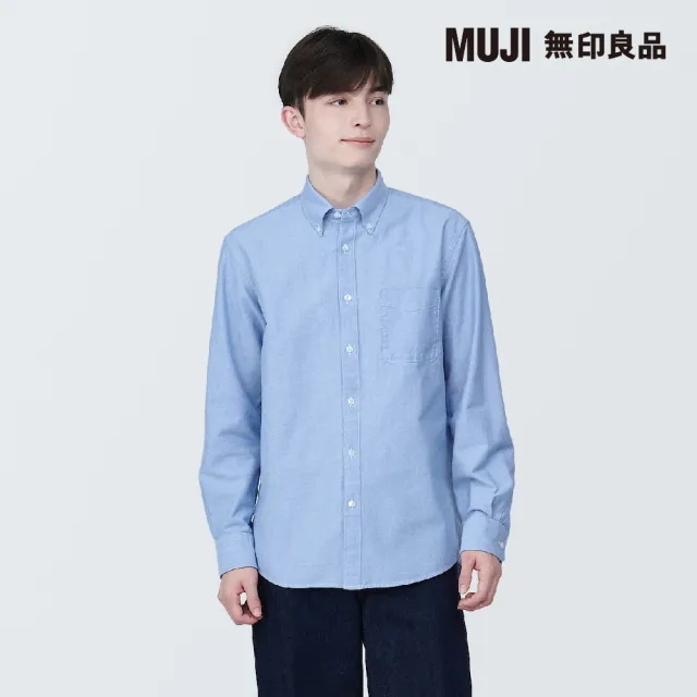 【MUJI 無印良品】男有機棉水洗牛津布扣領長袖襯衫(共9色)