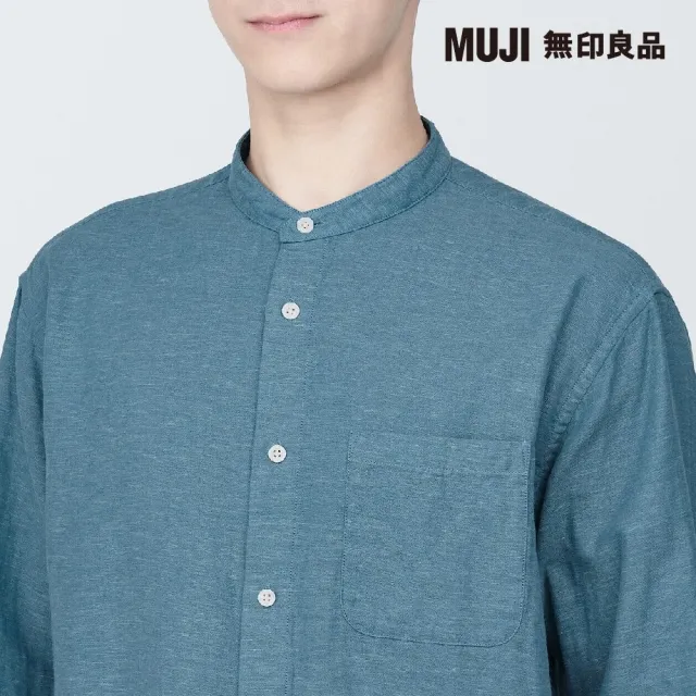 【MUJI 無印良品】男吉貝木棉混二重紗織立領長袖襯衫(共4色)