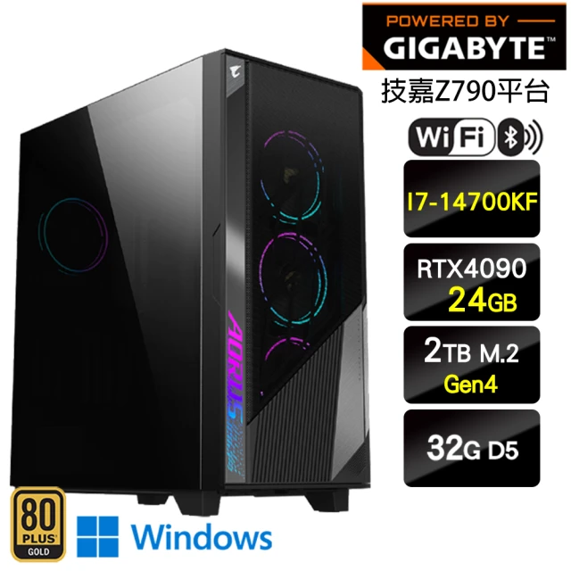 技嘉平台技嘉平台 i7二十核GeForce RTX4090 Win11P{神鷹女皇W}LCD水冷WIFI信仰電腦(I7-14700KF/Z790/32G/2TB)