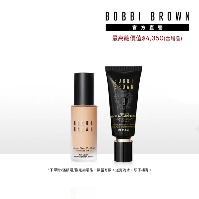 Bobbi Brown 芭比波朗 女王粉霜無瑕組(冬蟲夏草極