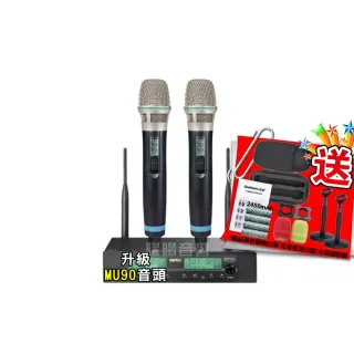 【MIPRO】ACT-312PLUS 雙頻UHF無線麥克風組(手持/領夾/頭戴多型式可選擇 台灣第一名牌 買再贈超值好禮)