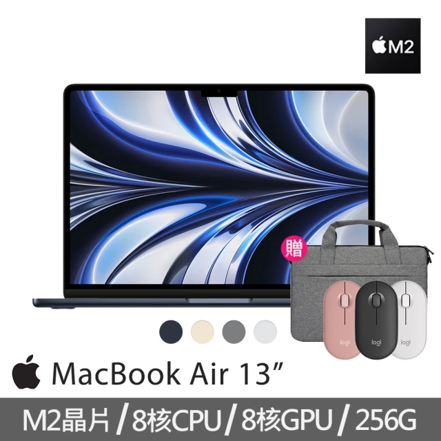 【Apple】無線滑鼠+手提電腦包★MacBook Air 13.6吋 M2 晶片 8核心CPU 與 8核心GPU 8G/256G SSD