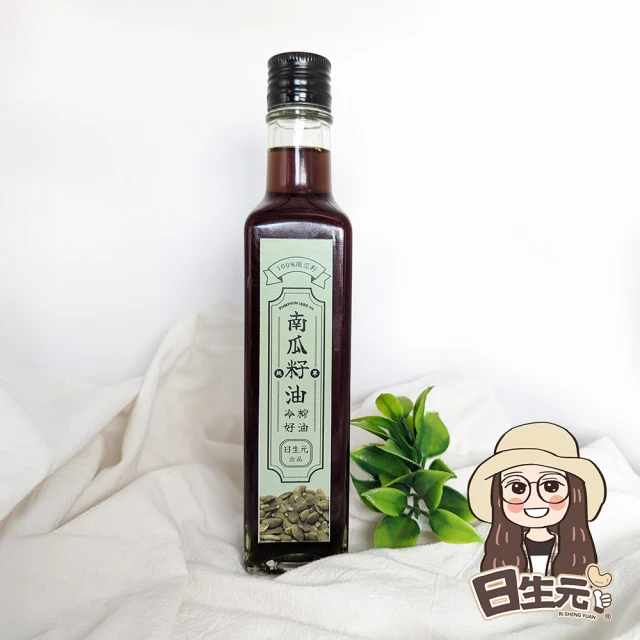 日生元 南瓜籽油(270ml)