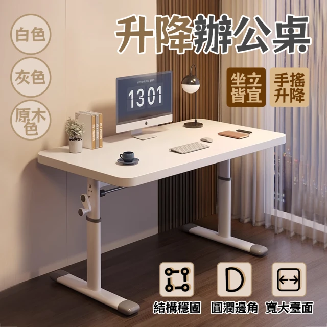 興雲網購 Z型60cm電腦桌(桌子 邊桌 折疊桌 書桌 沙發