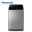 【Panasonic 國際牌】22公斤IOT智慧家電雙科技溫水洗淨變頻洗衣機-不鏽鋼(NA-V220NMS-S)