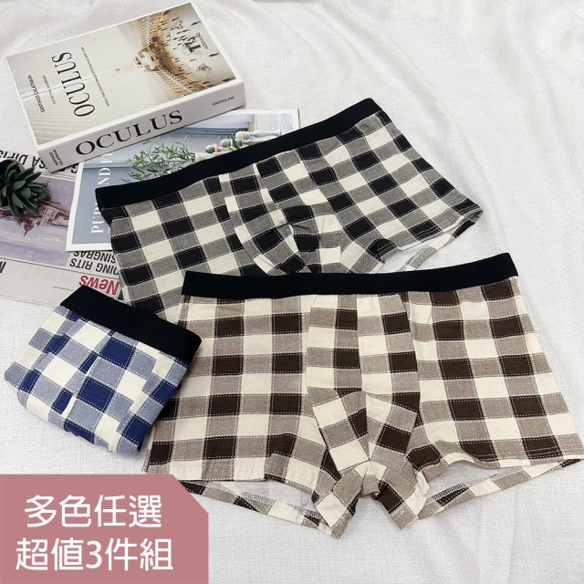 PSD Underwear 3 PACK- 平口四角褲-墨西