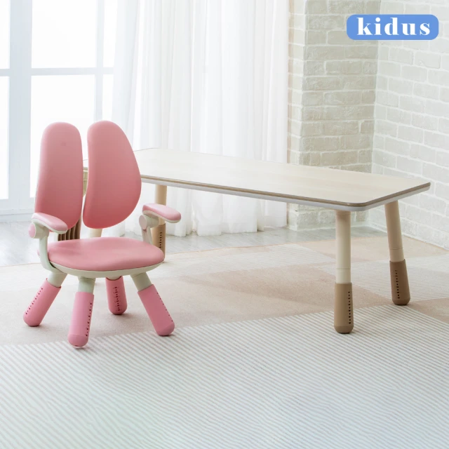 kiduskidus 120公分兒童多功能遊戲桌/雙背升降椅組一桌一椅HS120BW+HC300(兒童桌椅 學習桌椅 繪畫桌椅)