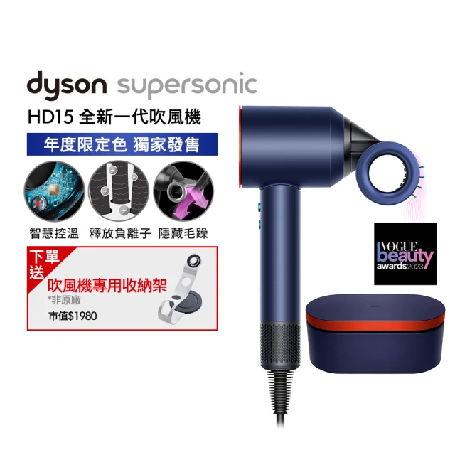 dyson 戴森 HS07 直捲髮造型器 直髮器 離子夾(亮