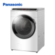 【Panasonic 國際牌】19公斤溫水泡洗淨洗脫滾筒洗衣機-晶鑽白(NA-V190MW-W)