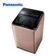 【Panasonic 國際牌】19公斤變頻直立式洗衣機-玫瑰金(NA-V190MT-PN)