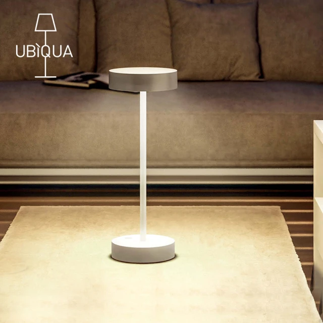 義大利UBIQUA Standy 極簡工業風USB充電式檯燈-小款-多色可選(觸控檯燈/USB檯燈/護眼檯燈)