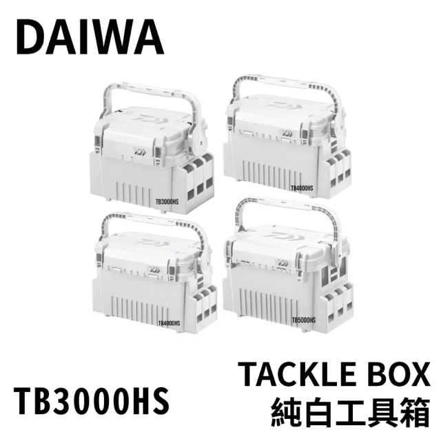 Daiwa TACKLE BOX 工具箱 TB3000HS(路亞 溪流 池釣 船釣 岸拋 置物箱 工具盒)