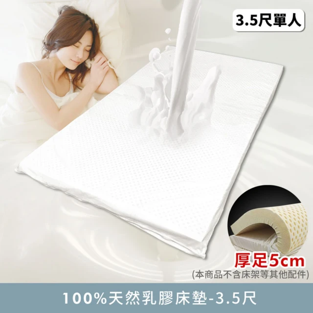 AS 雅司設計 3.5尺日出記憶床墊 推薦