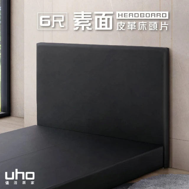 文創集 菲可達3.5尺單人衣櫃式床頭箱(不含床底＋不含床墊)