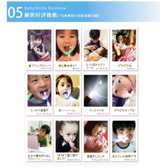 【日本BabySmile】炫彩變色 S-204 兒童電動牙刷 藍(內附軟毛刷頭x2 - 1只已裝於主機)