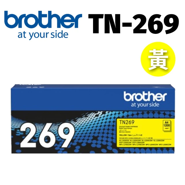 brother TN-269XL-M 原廠高容量紅色碳粉匣(