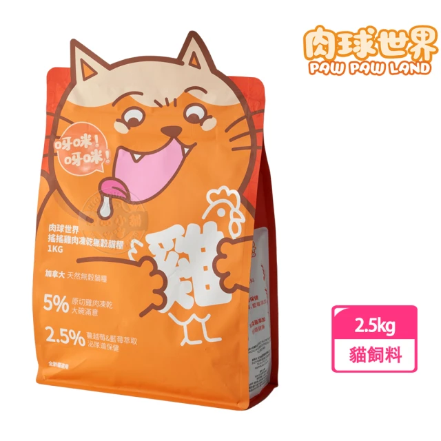 Mobby 莫比 無穀貓糧 6.5KG*2包(貓飼料/鹿肉鮭