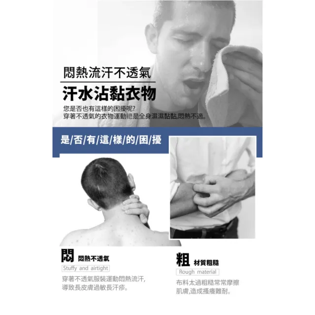 【希賽德】運動三線褲 條紋長褲 縮口運動褲 棉褲 男士直筒運動 修身窄版 潮褲 棉縮口褲 束口褲(長褲)