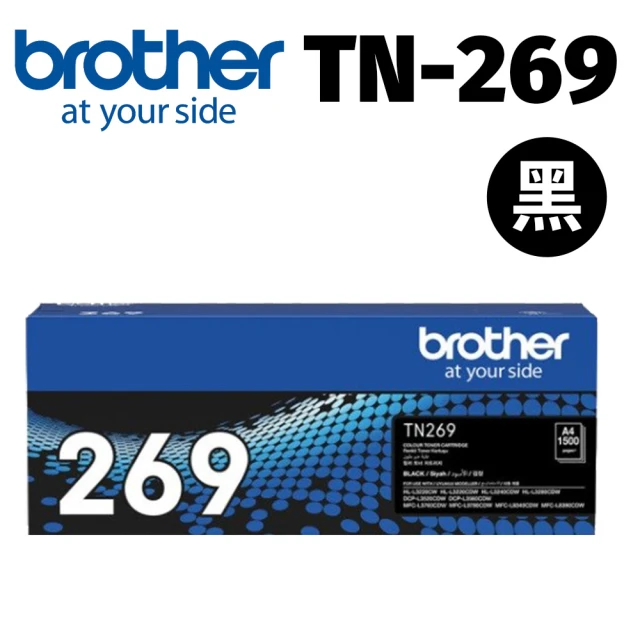 brother TN-269BK原廠黑色碳粉匣(適用:L32