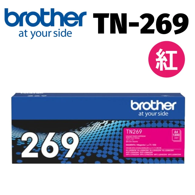 brother TN-269M原廠紅色碳粉匣(適用:L3280CDW、L3760CDW、L3780CDW)