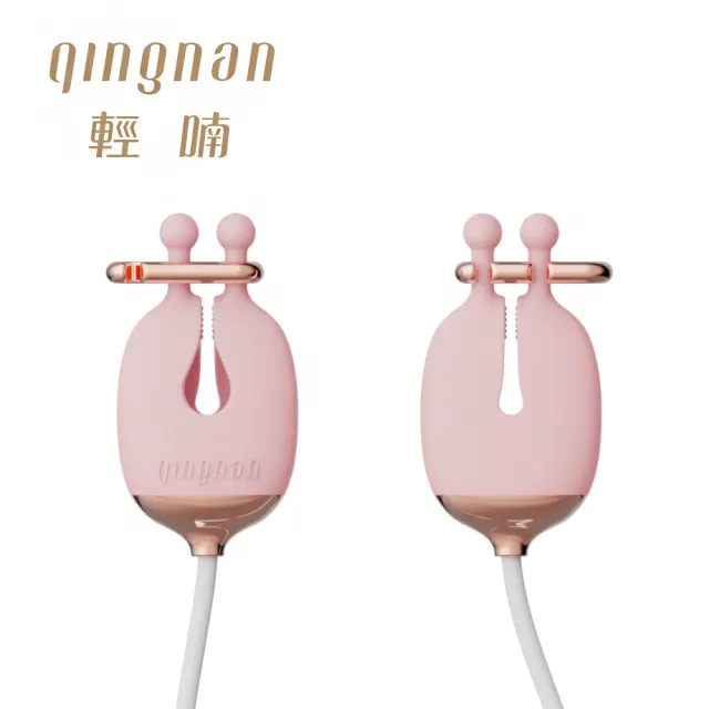 【qingnan 輕喃】#2 震動乳房按摩器魅惑粉(需搭配主機使用)