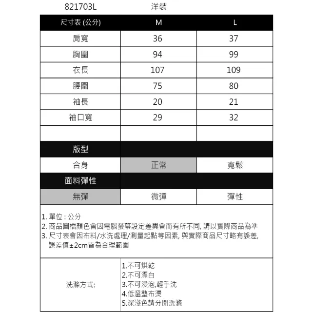 【IGD 英格麗】速達-網路獨賣款-小方格雪紡綁帶收腰百褶洋裝(黃色)