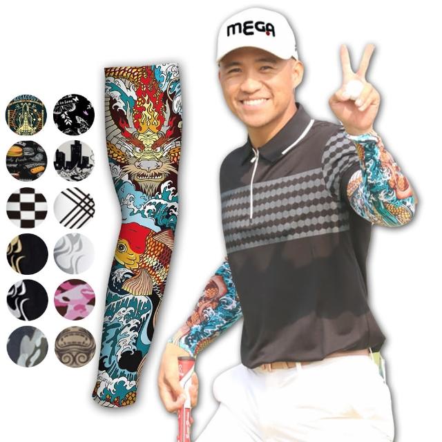【MEGA COOUV】男女共款 涼感抗UV防曬袖套 圖騰款(防曬袖套 浮世繪 涼感袖套 刺青袖套)