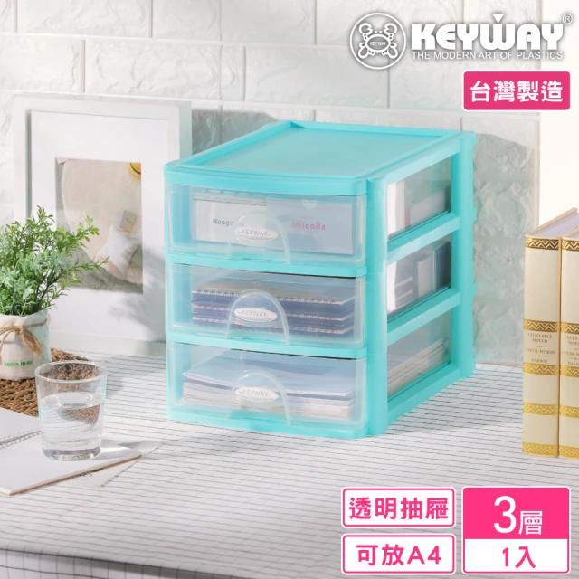 Dagebeno荷生活 PET材質抽屜可伸縮分格收納盒 長度