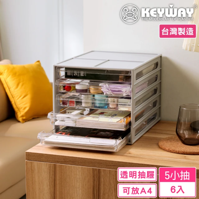 Dagebeno荷生活 PET材質抽屜可伸縮分格收納盒 長度