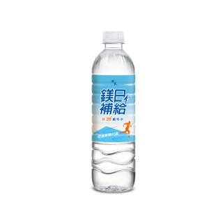 【悅氏】鎂日補給鎂20鹼性水600mlx24入/箱