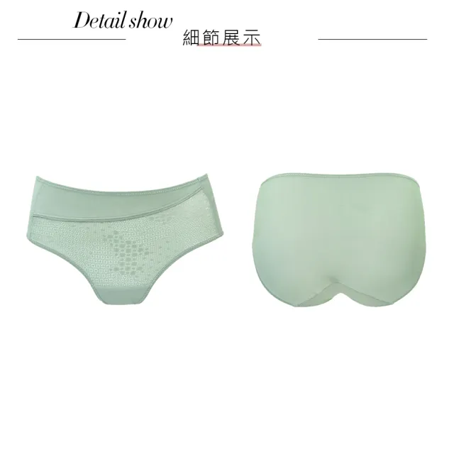 【Swear 思薇爾】幾何律動系列M-3XL涼感中腰三角女內褲(蒼葭綠)
