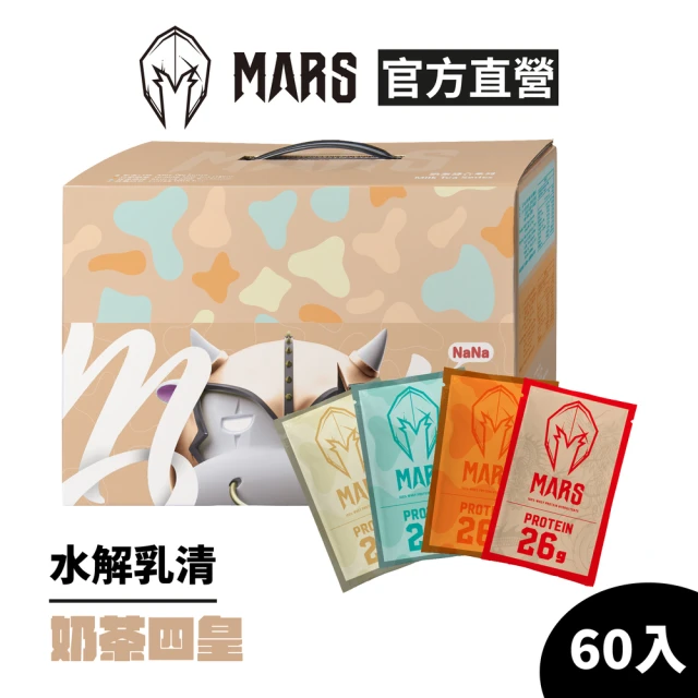 戰神mars乳清蛋白