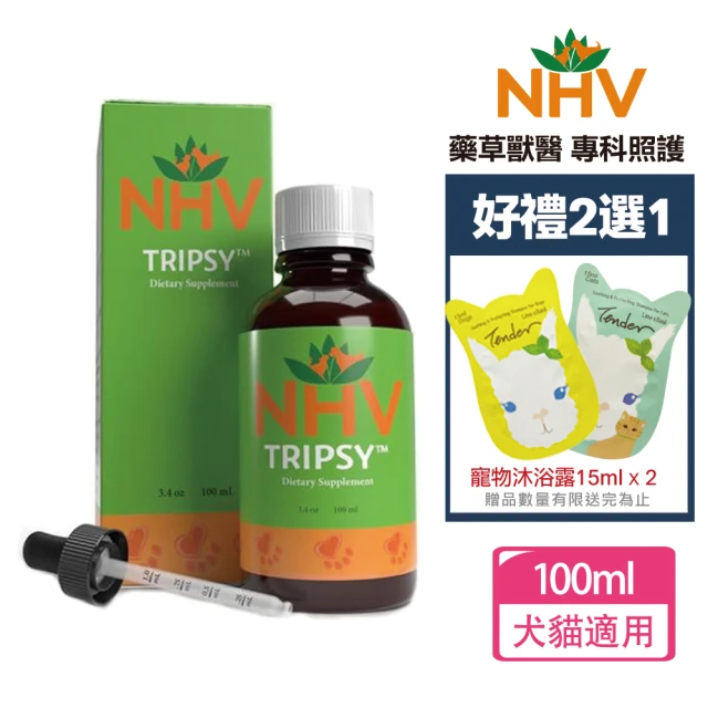 NHV藥草獸醫 TRIPSY 腎臟膀胱照護營養飲+送好禮二選一(寵物保健/泌尿/膀胱/腎臟/狗狗/貓咪)