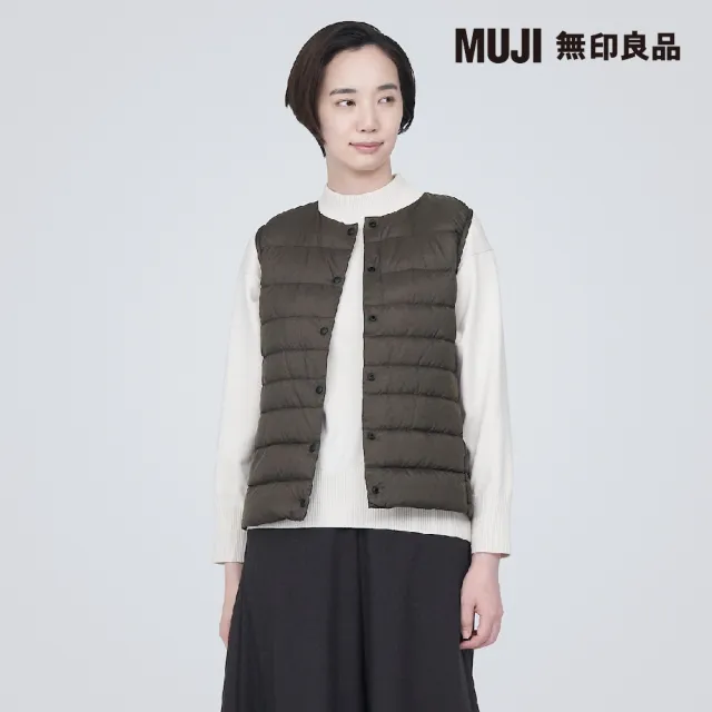 【MUJI 無印良品】女輕量羽絨抗靜電內裏無領背心(共5色)