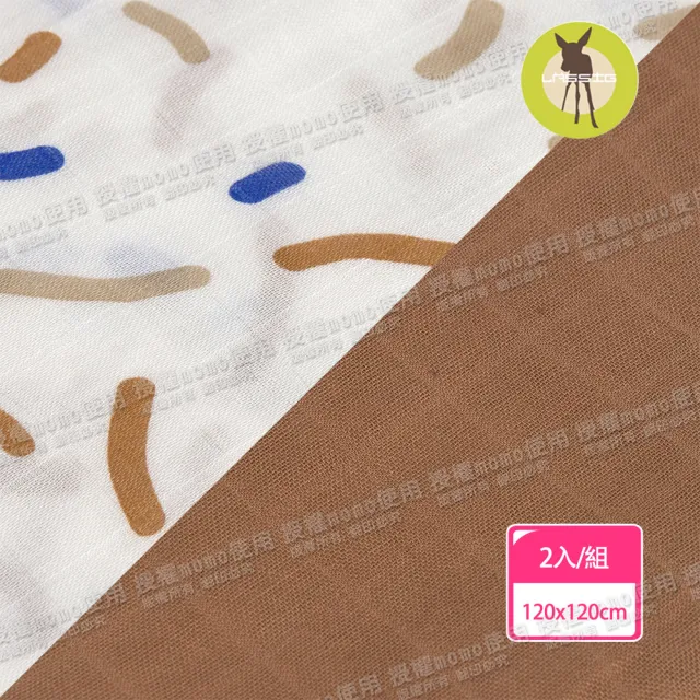 【Lassig】超柔手感竹纖維嬰兒包巾毯2入