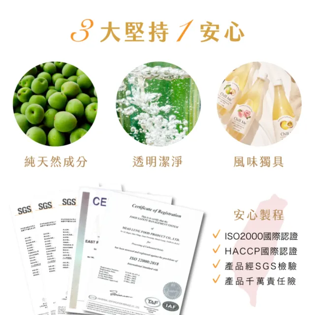 【醋覓_Chill Me】雙果醋氣泡飲476mlx8入綜合口味(100%天然純釀果醋/黃金配比)