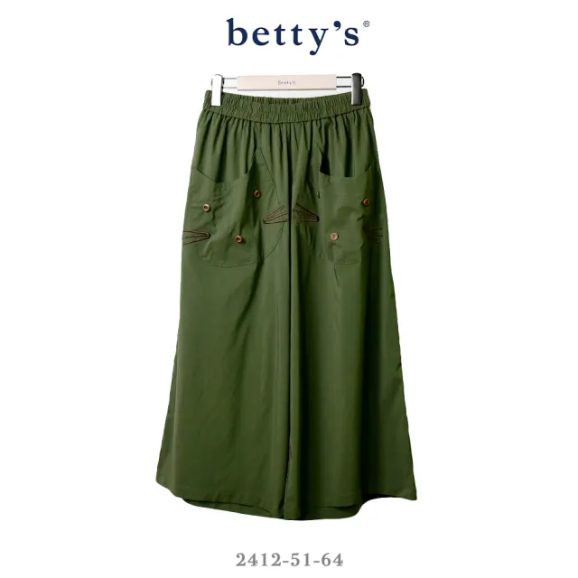 【betty’s 貝蒂思】貓咪大口袋休閒寬褲(共二色)