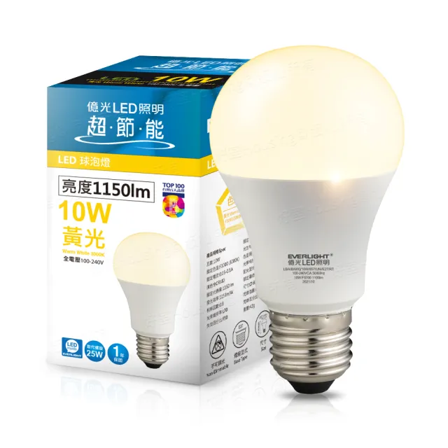 【Everlight 億光】20入組-二代高光效LED球泡燈10W取代25W螺旋燈泡(白光/自然光黃光)