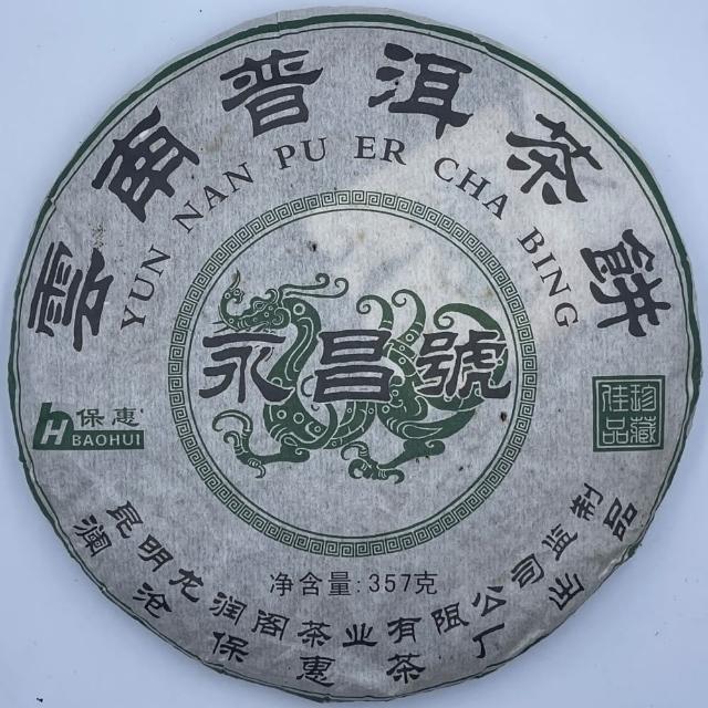 【龍源茶品】台灣碧螺春綠茶手採高山茶葉3袋組-100g/袋(嚴選杉林溪高山茶種;甘甜清香台灣綠茶)