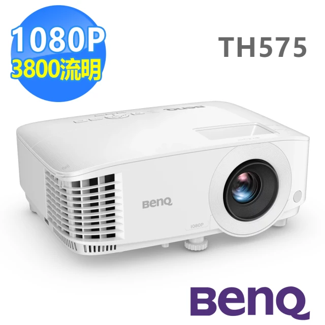 【BenQ】TH575 高亮遊戲三坪機(3800流明)