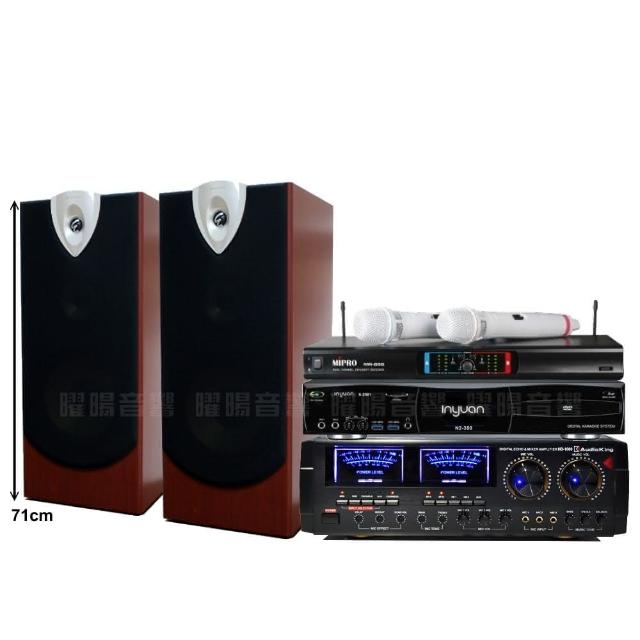 【音圓】N2-350+AUDIOKING HD-1000+ENSING ESP-503+MIPRO MR-666(贈12項超值好禮)