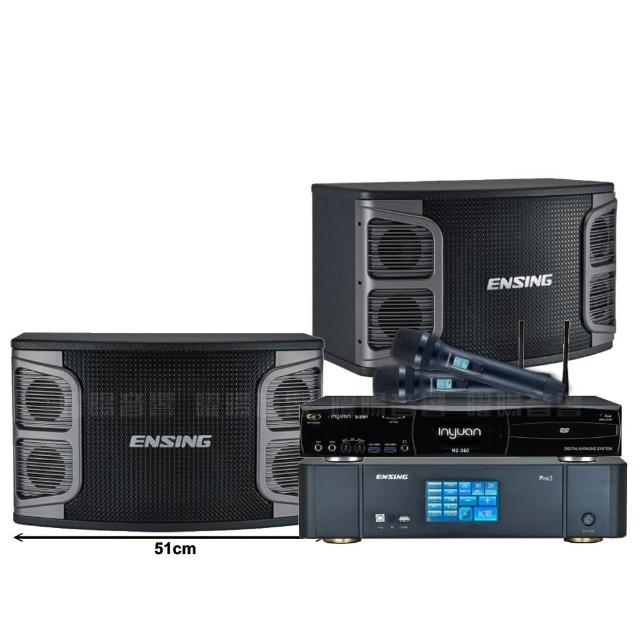 【音圓】N2-350+ENSING Pro3含無線麥克風+ENSING EX-250(贈12項超值好禮)