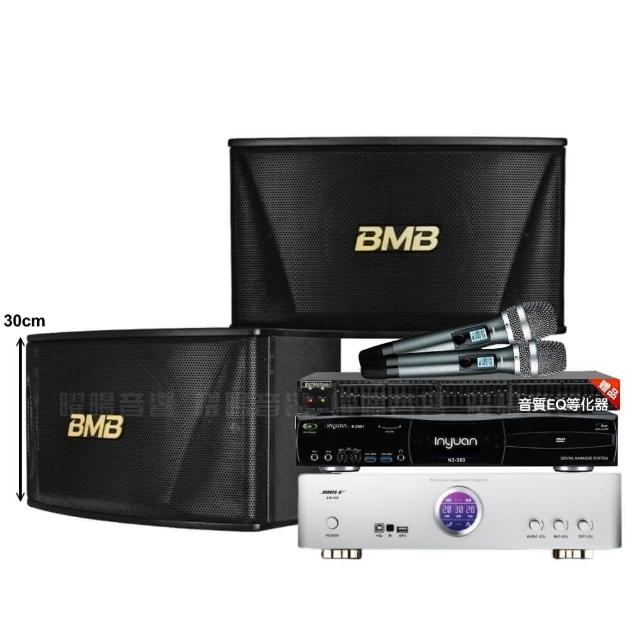 【音圓】N2-350+BIBLE KB-688含無線麥克風+BMB CSN-510(贈12項超值好禮)