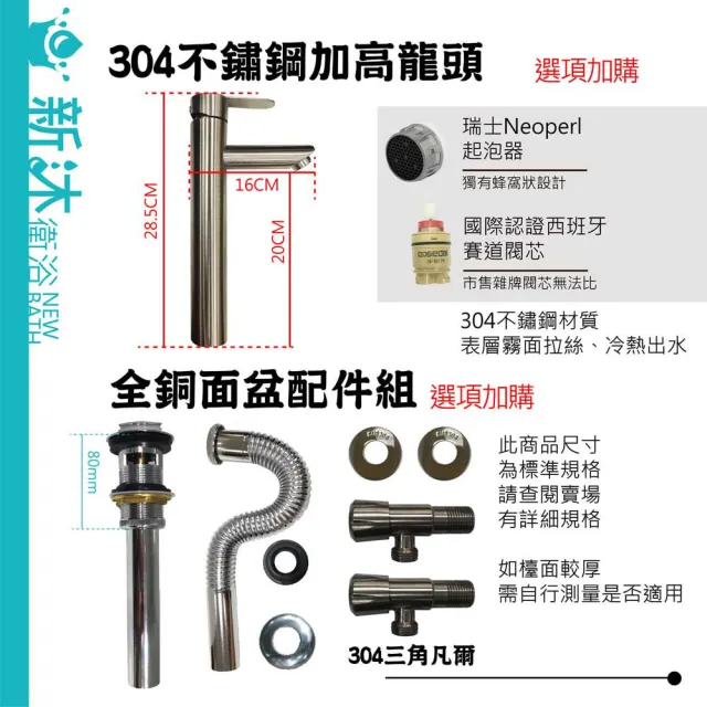 【新沐衛浴】正圓形45CM上嵌盆(陶瓷盆/洗臉盆/洗手盆)